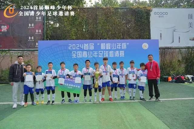 沪媒：申花 你还不是胖子 技术要磨 心态也要磨